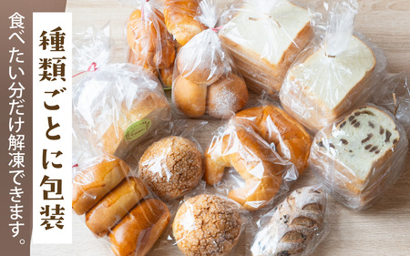 【定期便3回】冷凍でもおいしい人気パン詰め合わせセット（10種27個入）定期便（３か月連続）[AH08]/ パン