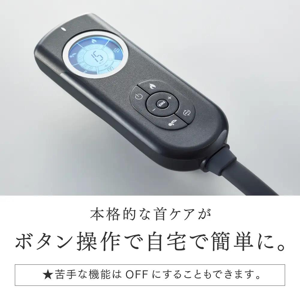MYTREX MEDI NECK 日用品 健康家電 美容家電 家電 マッサージ マッサージ機 ネックストレッチャー EMS 温熱 牽引 スマホ首 首こり 肩こり ギフト プレゼント マイトレックス メ
