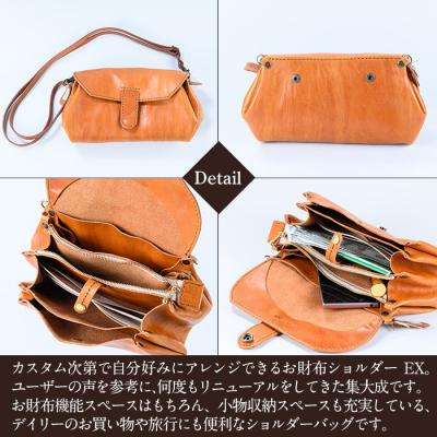ふるさと納税 霧島市 お財布ショルダーEX＜ボルドー＞【m's】 K-043-C |  | 02