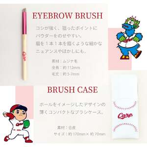熊野化粧筆 Carp 熊野筆 メイクブラシ3本&ケースセット【メイクブラシ 化粧筆 フェイスブラシ チークブラシ アイシャドウブラシ 熊野筆 伝統工芸 職人技 高級筆 セット ケース ギフト 贈り物】