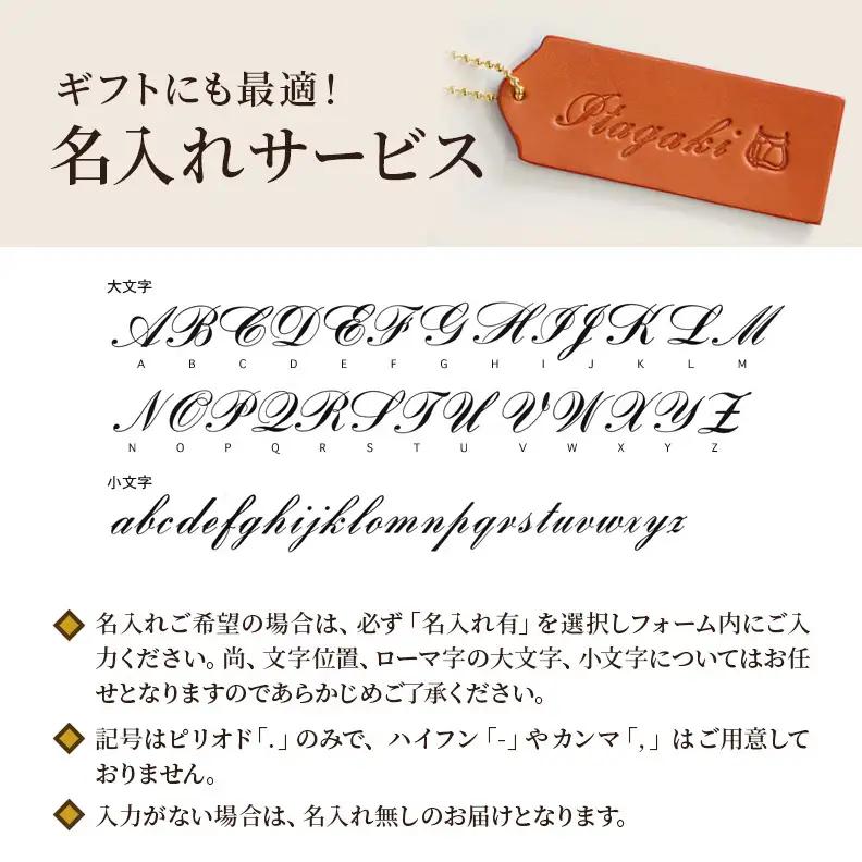 鞍 札入れ キャメル いたがき 財布 さいふ 革 革製品 レザー 牛革 ギフト プレゼント 贈り物 おしゃれ ウォレット シンプル ファッション 北海道 赤平 名入れ有