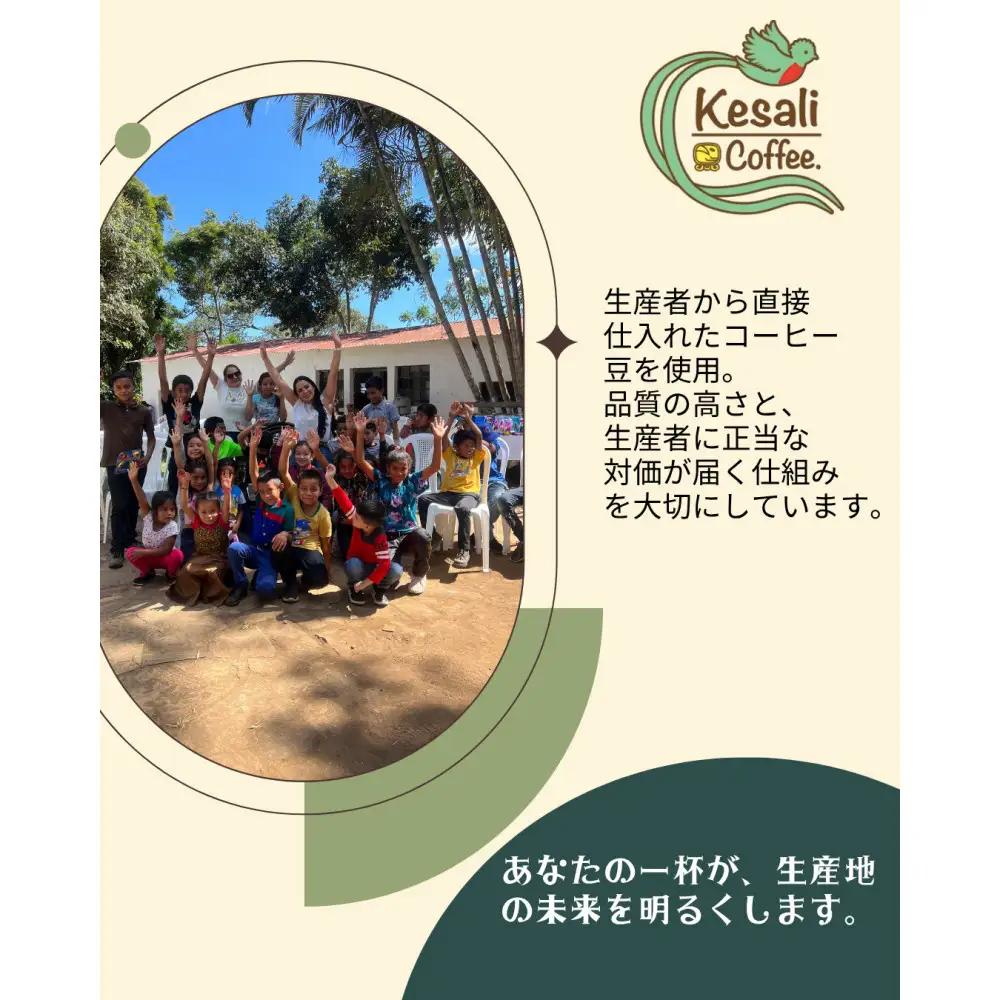 Kesali２種飲み比べコーヒーカプセル30個セット（深煎り、中煎り）