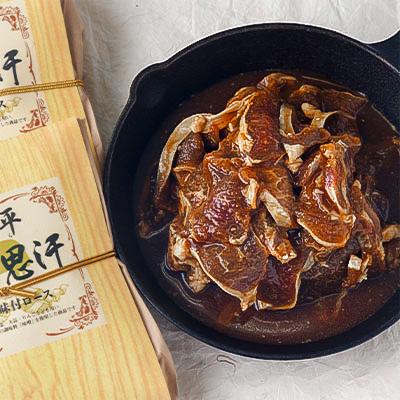 ふるさと納税 安平町 安平成吉思汗(あびらじんぎすかん) 1,400g |  | 02