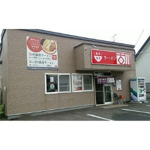 【魚介豚骨ラーメン古川】ラーメン1杯券【1120162】