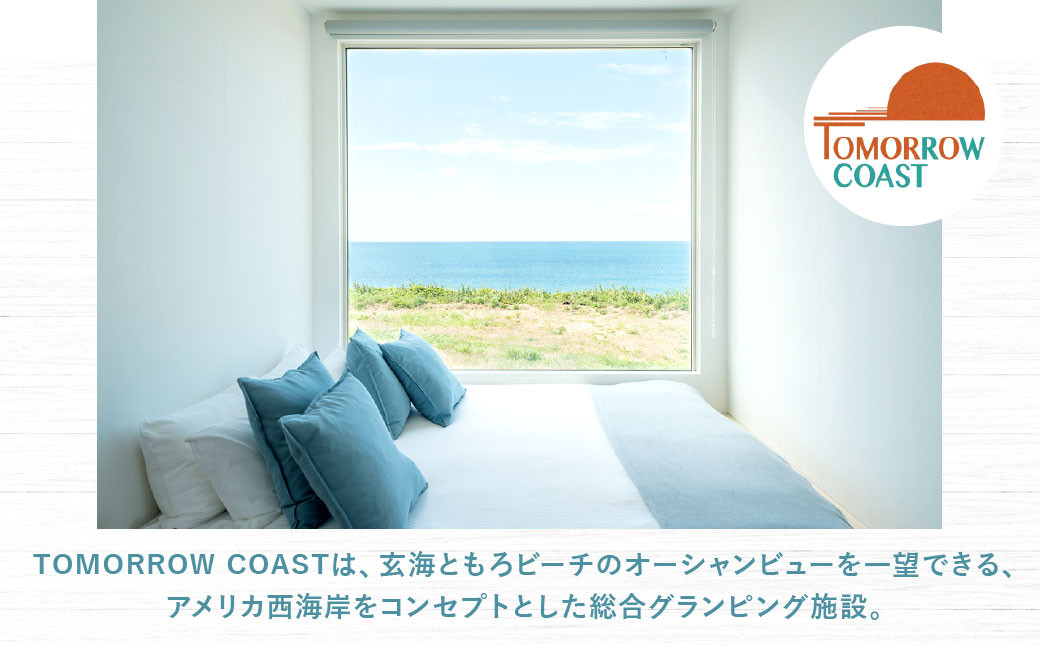 TOMORROW COAST 施設内利用クーポン 30,000円分