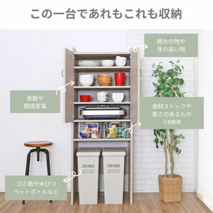幅60cm カントリーデザインのゴミ箱収納 CN-1660OS クルミ(グレージュ) 日本製 ≪寄付者様組み立て品≫ 【キッチンキャビネット ごみ箱収納 キッチンストッカー ラック キッチン収納 食器