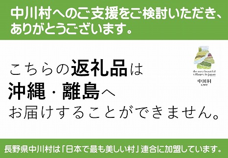1S-62 今錦の純米大吟醸　金賞受賞酒セット