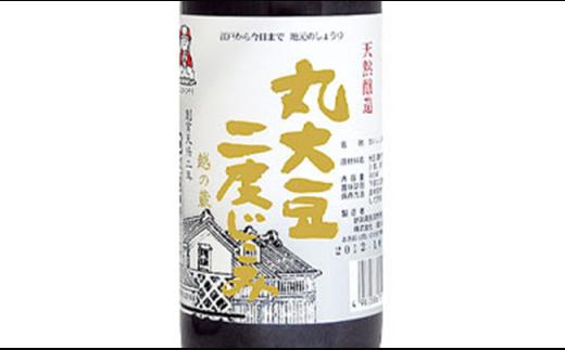 「越のむらさき」こだわり造りの醤油5種セット
