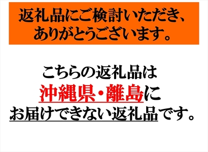 【３回分】元幕内力士がつくる！【無添加】大鷲ちゃんこ鍋セット（3～4人前）【家庭用】 