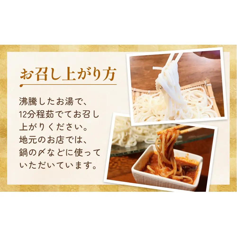 【 3回 隔月 定期便 】【 訳あり 】 業務用 氷見うどん 1kg 訳アリ うどん 乾麺 業務用 鍋 〆 アレンジ 簡易包装 富山 氷見