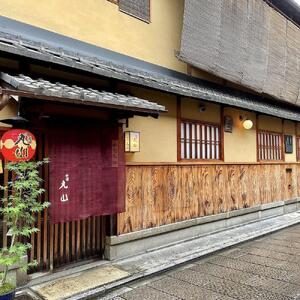 【祇園丸山】初夏の特製弁当 -建仁寺-（一人前）［ 京都 料亭 京料理 人気 おすすめ 老舗 グルメ ミシュラン お取り寄せ ］
