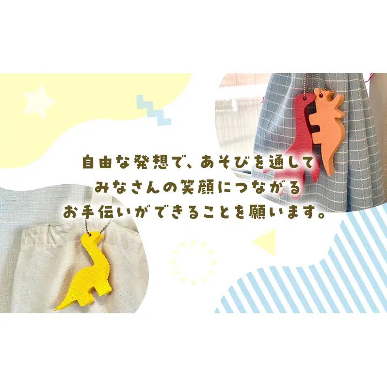 スポンジストラップ 選べる！海のなかま/恐竜のなかま 海 さかな かに 水族館 おふろ お風呂 育児 恐竜 ダイナソー いきもの ストラップ かわいい エコ プレゼント こどもの日 海の日  恐竜のな