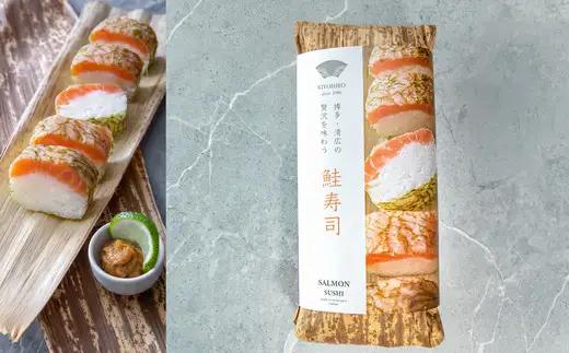 鮭寿司 清広食品 国産 1本 | 寿司