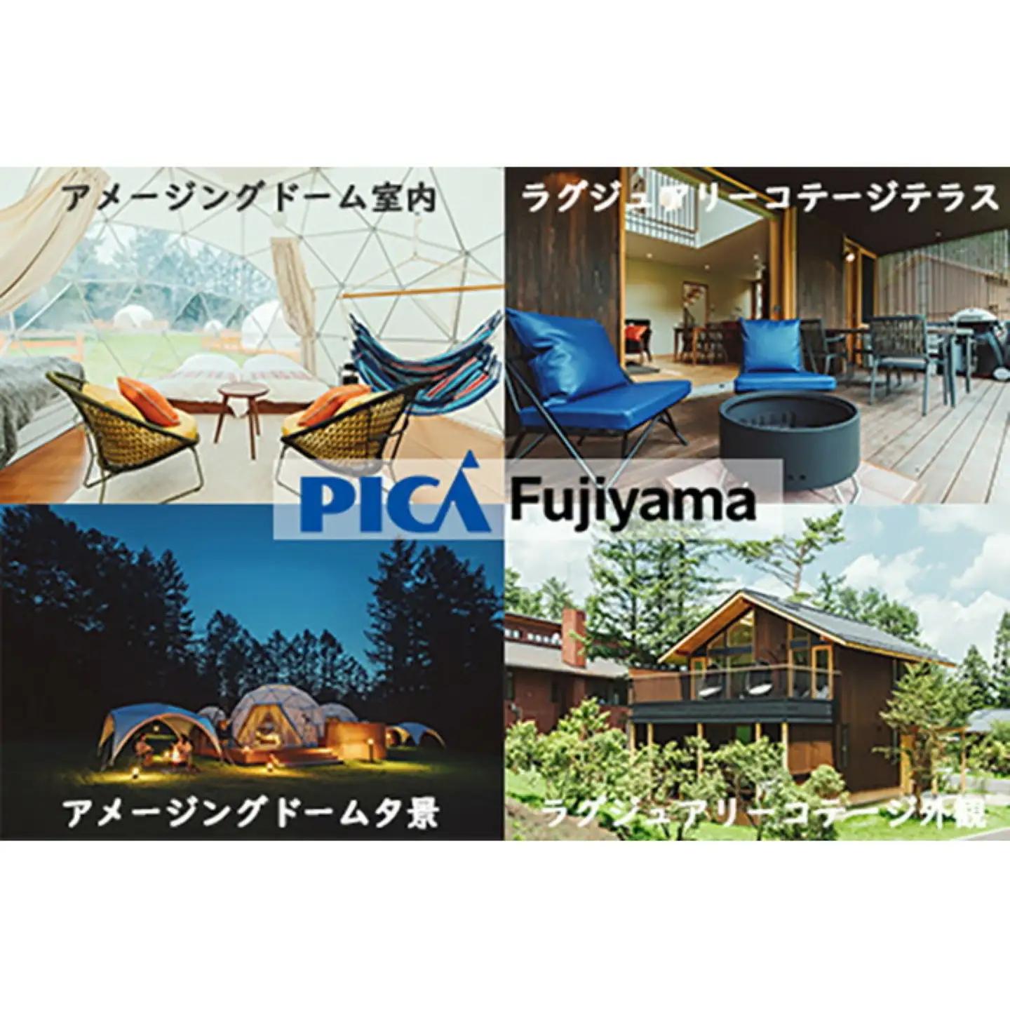 【PICA富士西湖／PICA Fujiyama（共通）】15,000円宿泊補助券 キャンプ 宿泊 バーベキュー キャンプ場 施設利用券 宿泊券 キャンプ 宿泊 バーベキュー キャンプ場 施設利用券 宿泊券 キャンプ 宿泊 バーベキュー キャンプ場 施設利用券 宿泊券 キャンプ 宿泊 バーベキュー キャンプ場 施設利用券 宿泊券 キャンプ 宿泊 バーベキュー キャンプ場 施設利用券 宿泊券 キャンプ 宿泊 バーベキュー キャンプ場 施設利用券