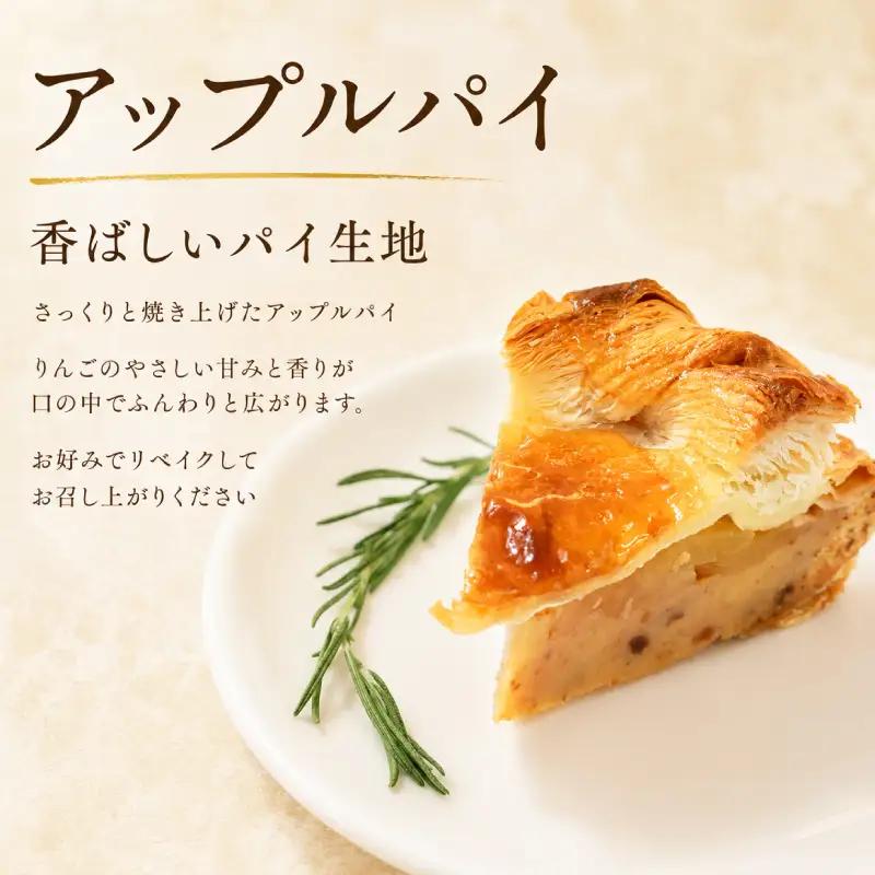 ケーキ 4種セット 訳あり スイーツ ケーキ