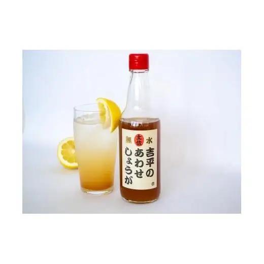【 生姜 】 生姜シロップ3本
