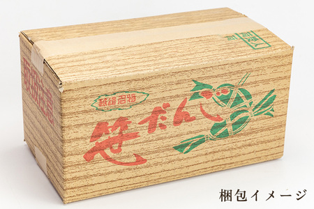 笹団子 金太郎の笹だんご（つぶあん）20個入 【涌井金太郎商店】