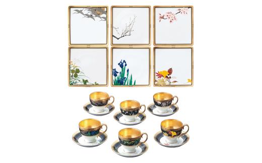 四季彩舞曲18PCセット 058-H1202