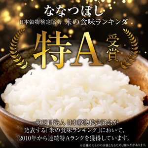 お米と届く ありがとうハンバーグセット | コメ 精米 ハンバーグ 牛肉 ホクビー 北海道 石狩市