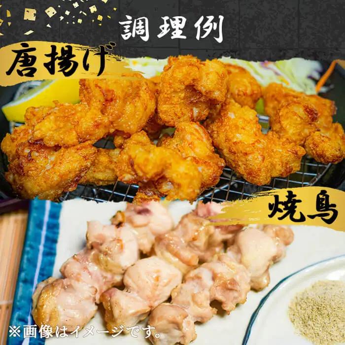 はかた地どり 肩肉 (1kg) 真空パック 「ふりそで」とも呼ばれる絶妙なバランスの希少部位 地鶏 地どり 鶏肉 九州 国産 鶏肩肉 肩 ふりそで チキン お肉 希少部位 冷凍 急速冷凍＜離島配送不可
