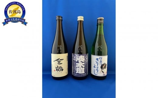 
                  日本酒 720ml 3本 飲み比べ セット | 地酒 お酒 酒 さけ sake 飲みくらべ 常温 冷酒 熱燗 本醸造 普通酒 吟醸 アルコール 人気 おすすめ 新潟 佐渡 新潟県 お取り寄せ 北雪
                