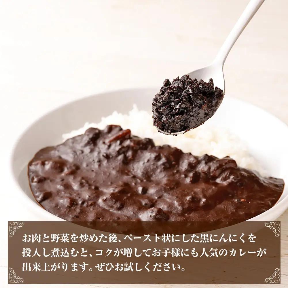 【青森県産】熟成 黒にんにく バラ 250g×2パック 合計500g ニンニク　