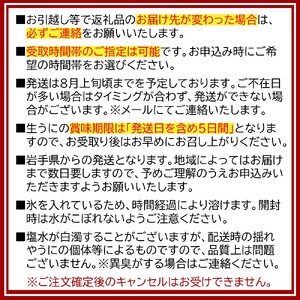 生うに 牛乳瓶入 生うに 130ｇ×2本