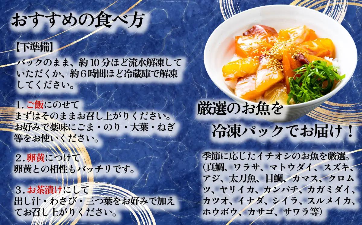 海鮮丼 5種 計5P マグロ 海鮮丼
