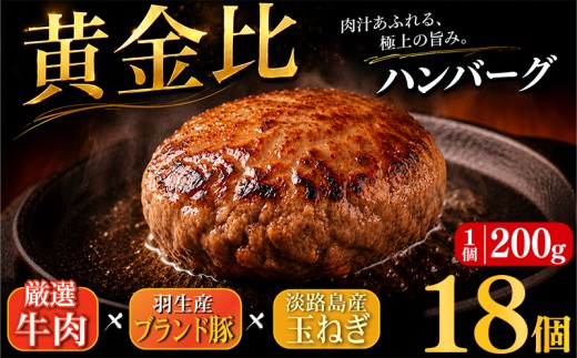 大判ハンバーグ ハンバーグ 牛肉 豚肉 あいびき 3.6kg 小分け 個包装 大判ハンバーグ 惣菜 冷凍 合挽きハンバーグ 保存料不使用 国産 はんばーぐ hannba-gu ハンバーグ ランキング 人気ハンバーグ 肉 弁当 冷凍食品 簡単調理 国産ハンバーグ ふるさと納税ハンバーグ ハンバーグ食べ比べ にく 冷凍 はんばーぐ 冷凍はんばーぐ おかず 簡単 惣菜 お惣菜 hannba-gu