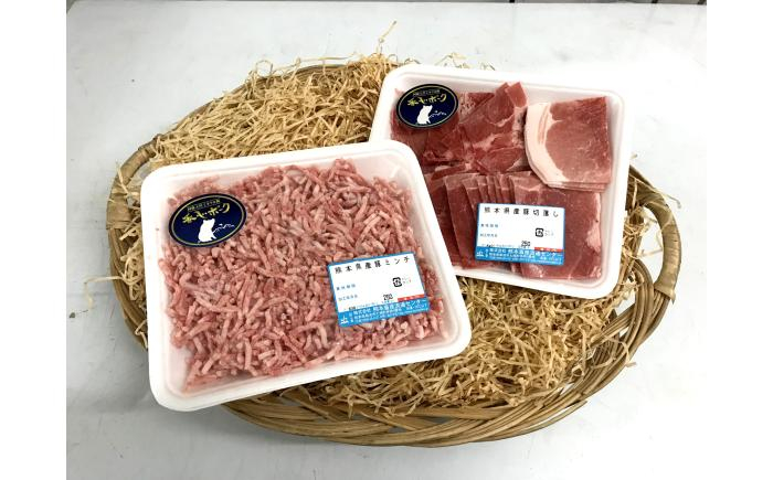
            『香心ポーク』切り落とし ミンチ セット 各約250g×6パック（計約3kg）豚肉 冷凍 熊本県産 【有限会社 コーシン】 [AYCK026]
          