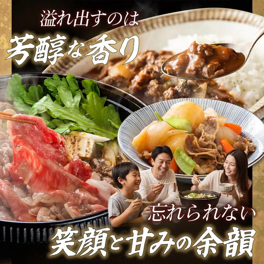 宮崎牛切り落とし1.5kg〔18-89-006-1500g〕_(都城市) 牛肉 国産黒毛和牛 ブランド牛切り落とし肉 (500グラム×3パック) 合計1.5キロ 切りおとし 牛丼 炒め物に