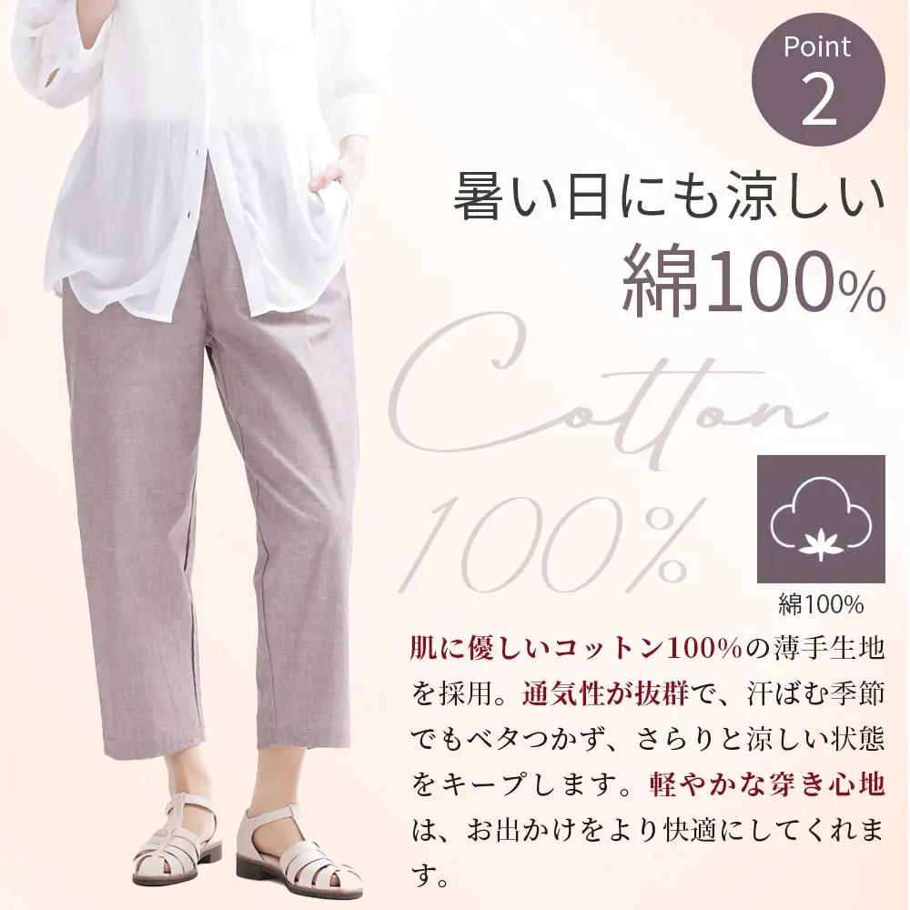 egneL エグネル 日本製 播州織 バルーンパンツ ゆったり ウエストゴム ワッフルゴム ポケット付き 先染め 綿 春 夏 秋 婦人 レディース ブラウン 3Lサイズ