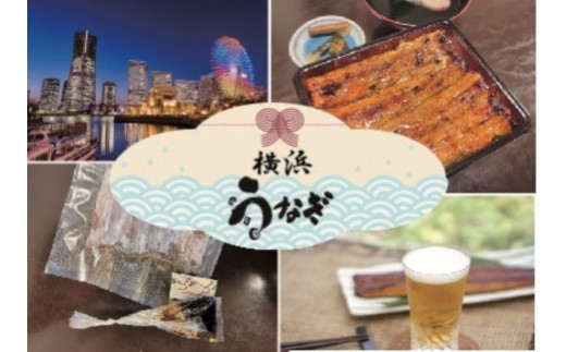 
                  国産うなぎ蒲焼1枚
                