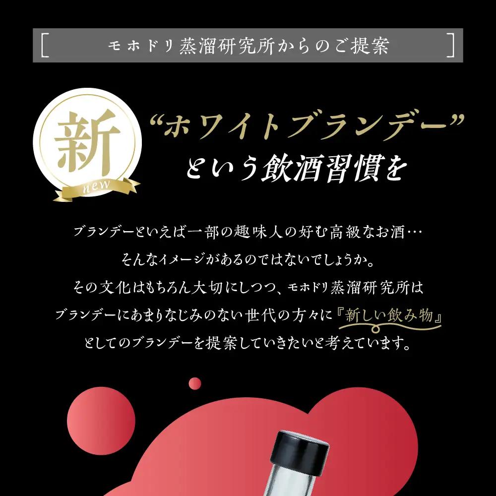 アップルブランデー　40％ LOVEVADOS（ラブヴァドスホワイト） りんご 酒 蒸留酒
