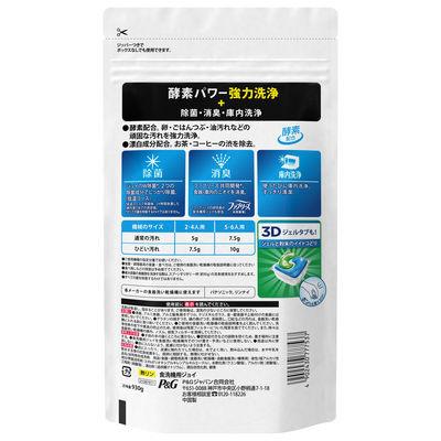 ふるさと納税 群馬県 食洗機用ジョイ 除菌 香りが残らない 詰替 特大 930g×8個 |  | 01