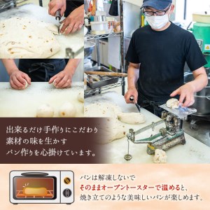 無添加デニッシュ食パン「ミルクリッチ」(計6斤・3斤×2本、約2.4kg)カットなし 冷凍配送 ぱん ブレッド 詰め合わせ 食パン 菓子パン【ブーランジェリーサンセリテ】a-12-91