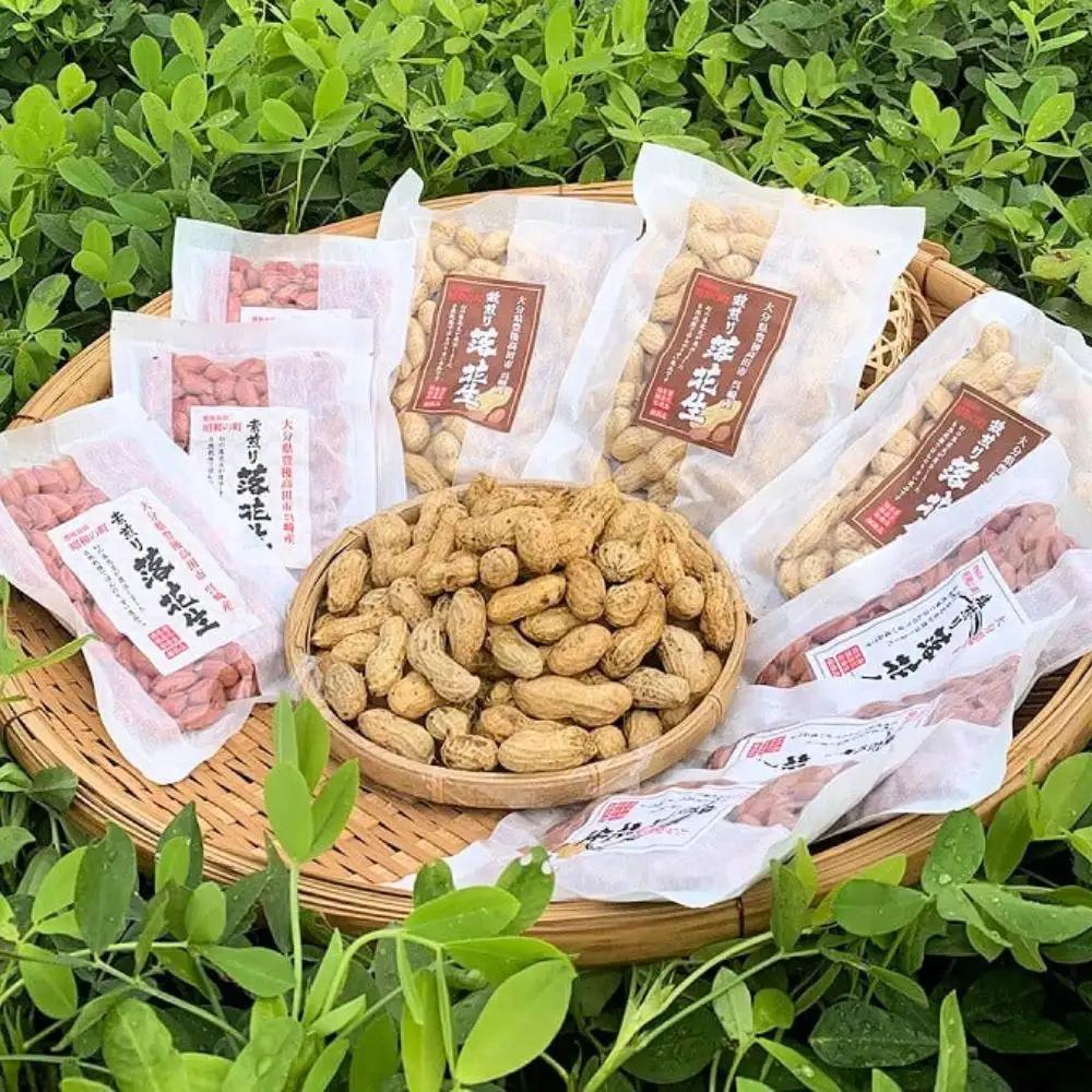 落花生 豊後高田特製塩煎り落花生詰合せ(100g×5袋)