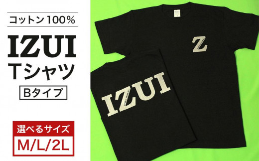
            仙台弁「 IZUI Tシャツ 」 Bタイプ　【サイズをお選びください】【衣料 ファッション 人気 おすすめ 】
          