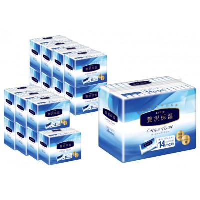 ふるさと納税 赤平市 エリエール贅沢保湿ポケット14組14パック×16パック |  | 01