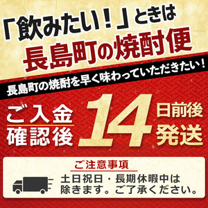 本格焼酎「黒島美人」(1.8L×6本・紙パック) 芋焼酎 飲み比べ 焼酎 紙パック 鹿児島 焼酎 芋 父の日 芋焼酎パック nagashima-6062