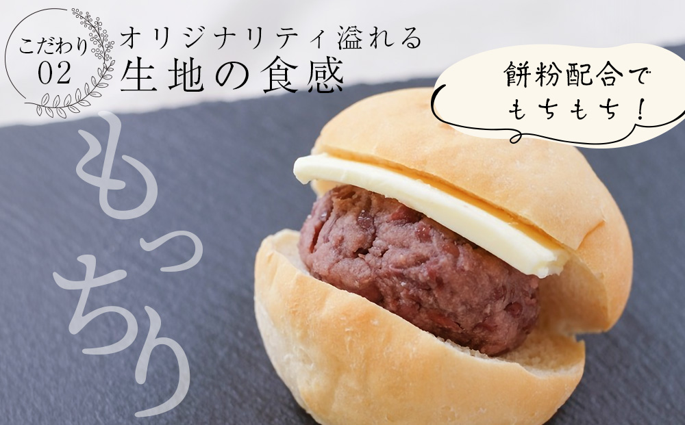 【OrangePekoe】あんバターセット