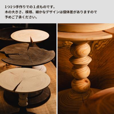 ふるさと納税 香南市 木工品 木製 ケーキスタンド(ホワイト) naruki takahashi sa-0001 |  | 03
