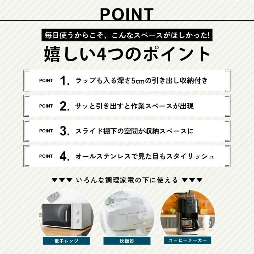 角皿が入るステンレス製レンジ下収納幅55 キッチン収納 [足立製作所]