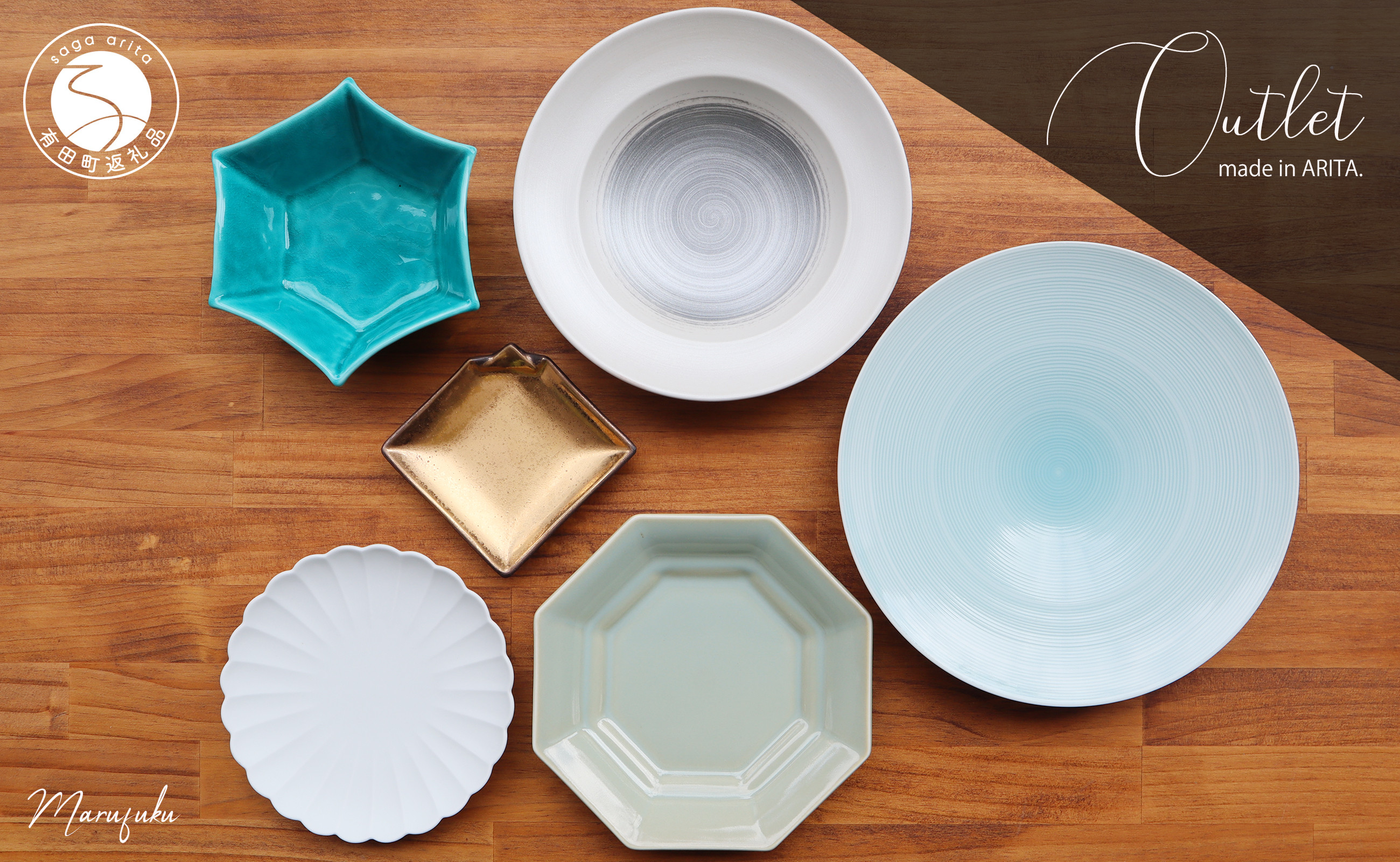 
                  『アウトレット』有田焼 Blue Green 6点 詰め込み set うつわ シンプル 青 緑 数量限定 福袋 まるふく A45-273
                