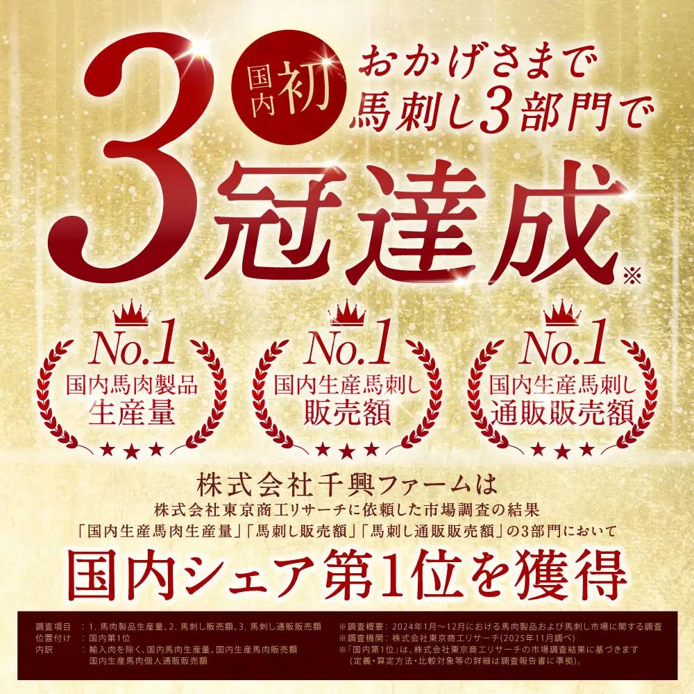 ＼高評価★4.8／ 鮮馬刺し 霜降り カルビ ユッケ 7個 セット 280g ( 馬肉 馬 バラ 刺身 本格 馬刺し 冷凍 八代市 人気 ふるさと納税 )