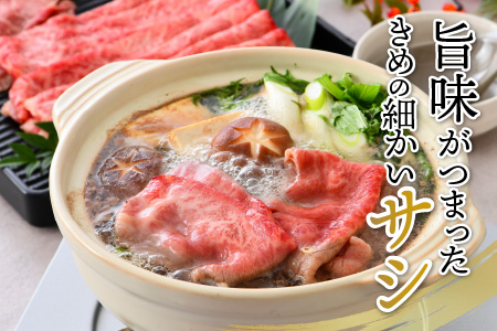 三ツ星 若狭牛 肩スライス 650g 牛肉｜牛肉 焼肉 しゃぶしゃぶ すき焼き すき焼き肉 若狭牛 肉 肉セット 肉うどん 冷凍 650g ブランド牛 切り落とし 牛丼 炒め物 三ツ星牛 三ツ星 ギフ