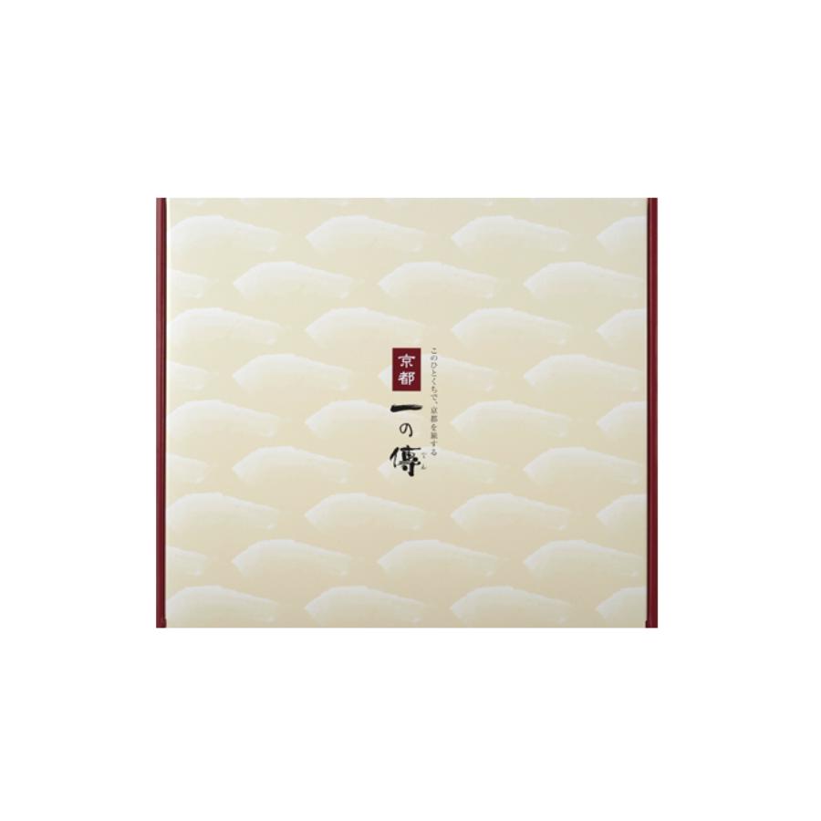 ＜京都一の傳＞『弁天』焼き蔵みそ漬8切入 レンジで1分 京都老舗の無添加西京漬 [GY-8]