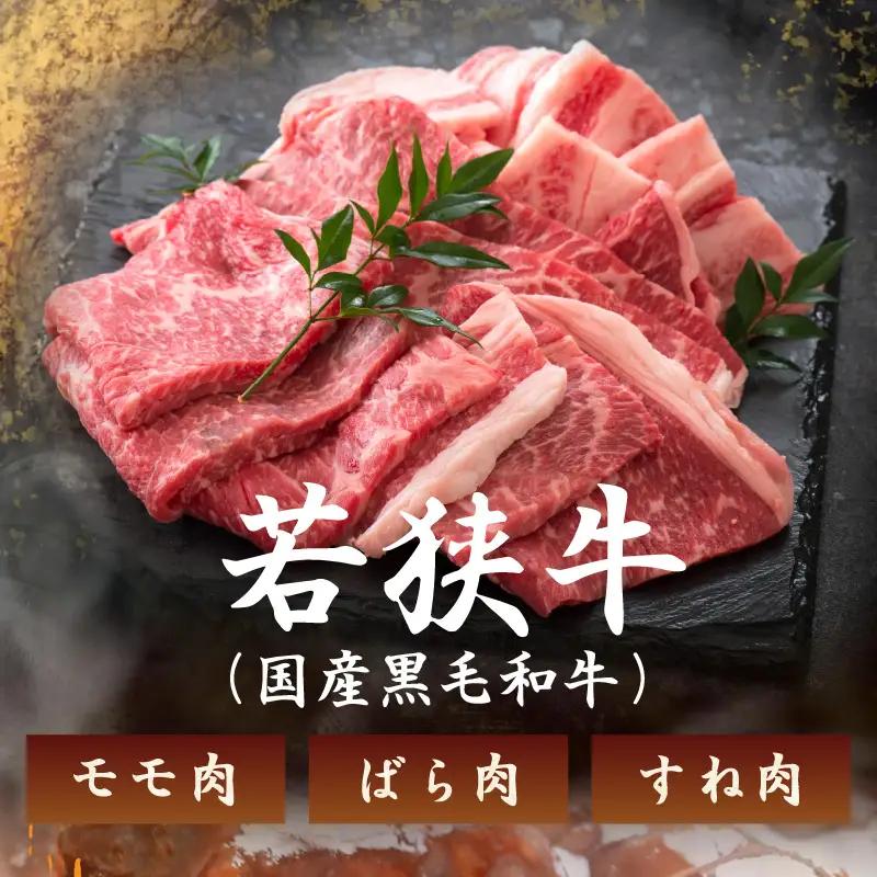 若狭牛 濃厚ビーフシチュー 200g × 4袋 牛肉 国産和牛 惣菜 冷凍 [C-2242]