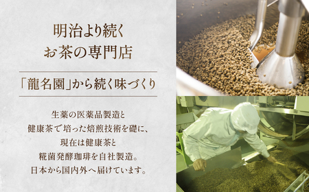 ＜先行予約＞糀菌発酵コーヒー ドリップ 7g×8 ブラジル産アラビカ豆100％ 『KOJI HAKKO COFFEE』特許製法 焙煎仕上げ 8ドリップパック こうじ 糀 コーヒー 珈琲 低カフェイン 