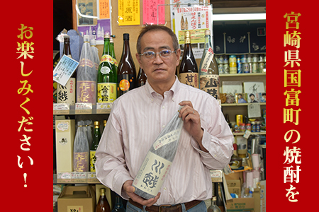 ＜芋焼酎「川越」「金の露」米焼酎「赤とんぼの詩」1.8L 3本セット＞翌月末迄に順次出荷【a0003_yu_x1】